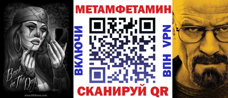 АМФЕТАМИН 97%  Аткарск 