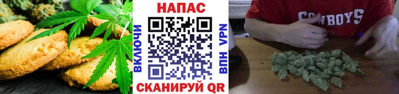 мориарти как зайти Аткарск Canna-Cookies конопля