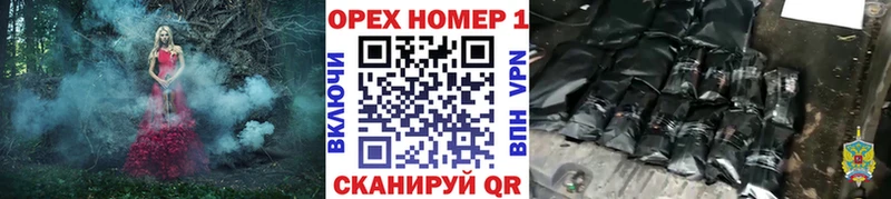 Кокаин 97%  Аткарск 