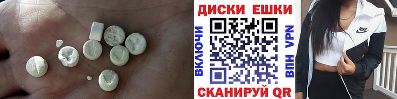 Ecstasy ешки  Аткарск 