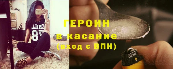 spice Армянск
