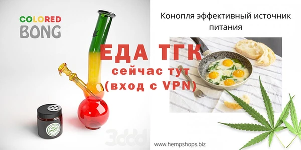 spice Армянск