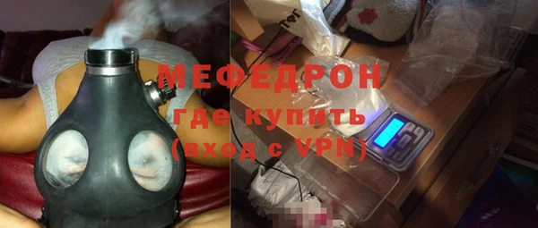 стаф Арсеньев