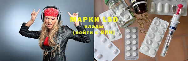 стаф Арсеньев