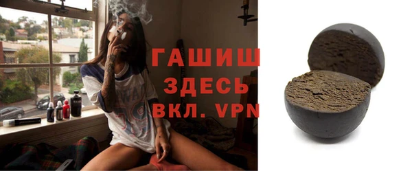 spice Армянск
