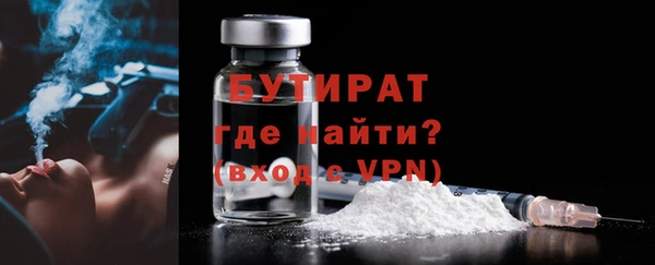стаф Арсеньев