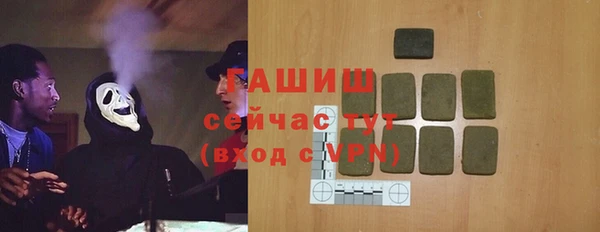 spice Армянск