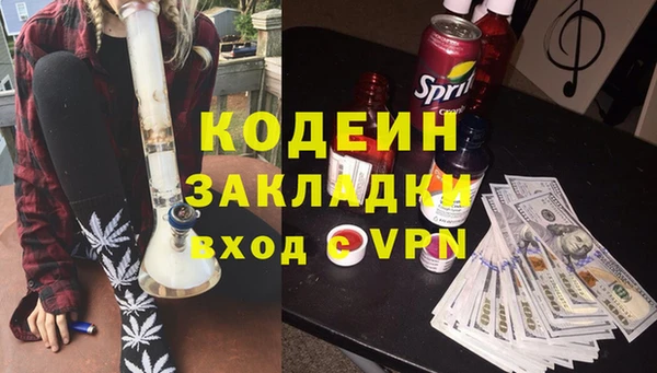 винт Аркадак