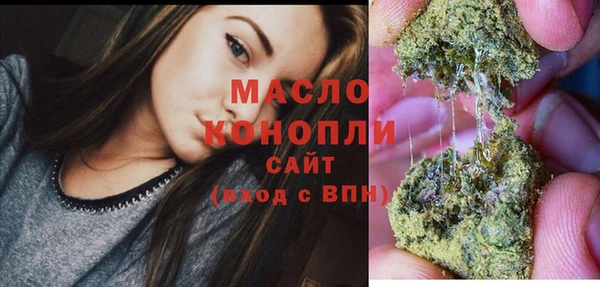 spice Армянск