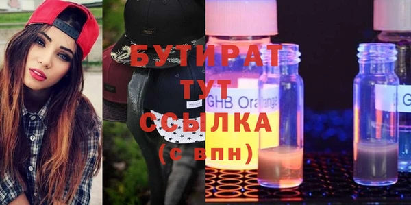 spice Армянск