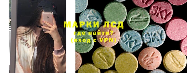 spice Армянск