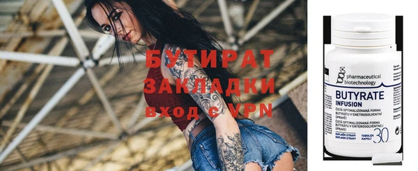 винт Аркадак