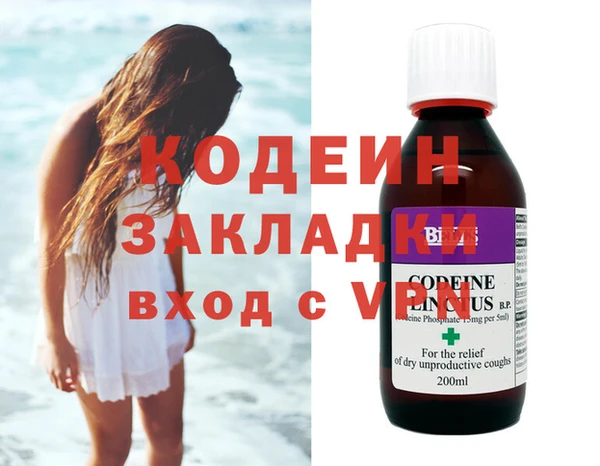 spice Армянск