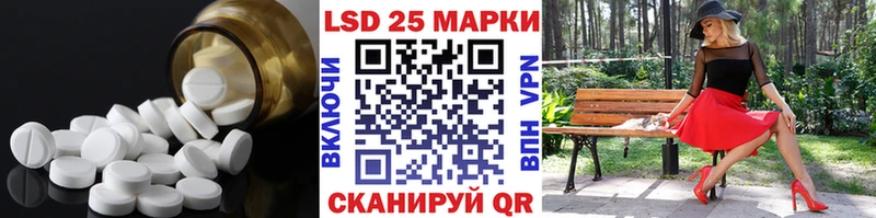 LSD-25 экстази кислота Аткарск
