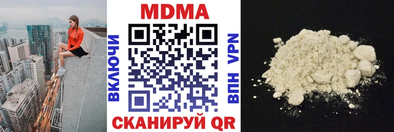 МДМА кристаллы  Аткарск 