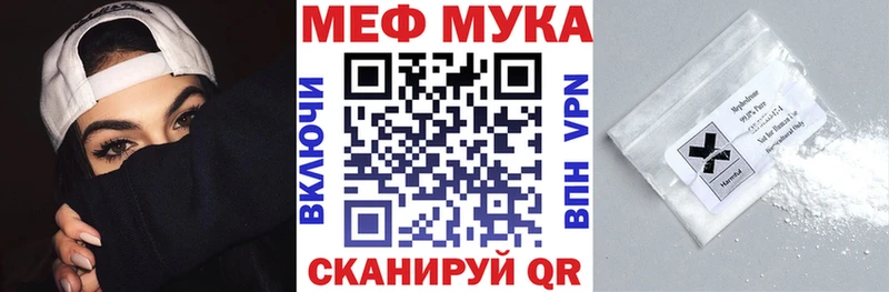 MEGA ссылка где купить наркотик Аткарск МЕФ VHQ