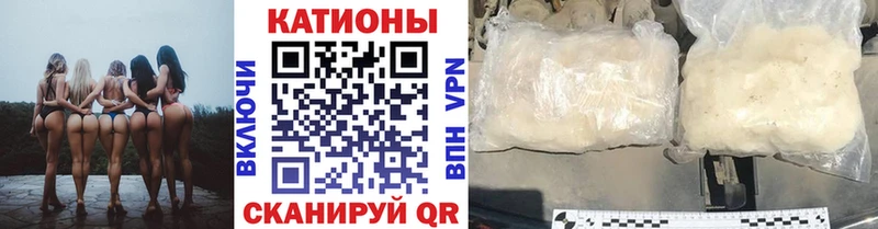 МЕФ кристаллы Аткарск