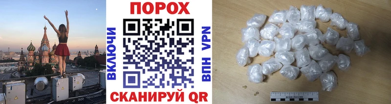 Метамфетамин винт  Аткарск 