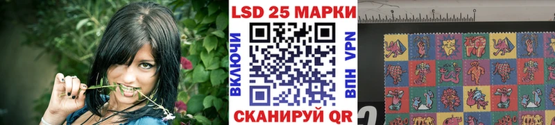 Наркотические марки 1500мкг  купить закладку  Аткарск 