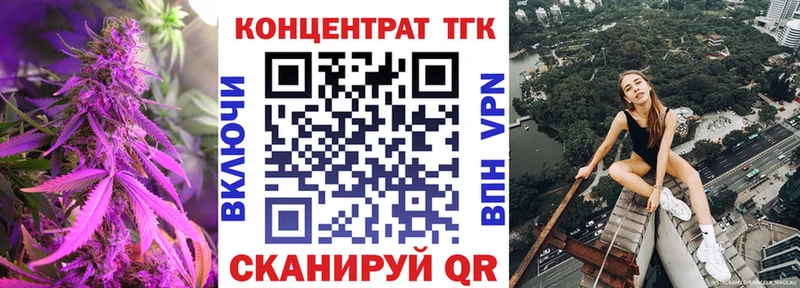 Дистиллят ТГК вейп с тгк  Аткарск 